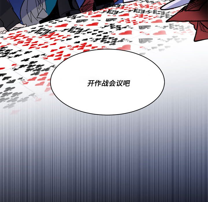 第 53 话97