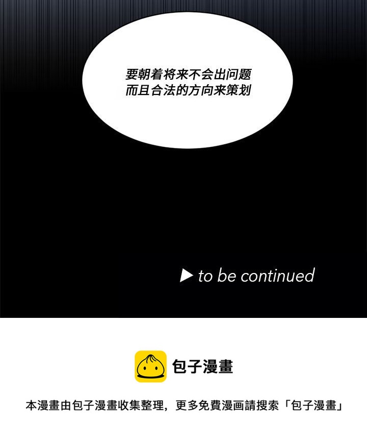 第 53 话98