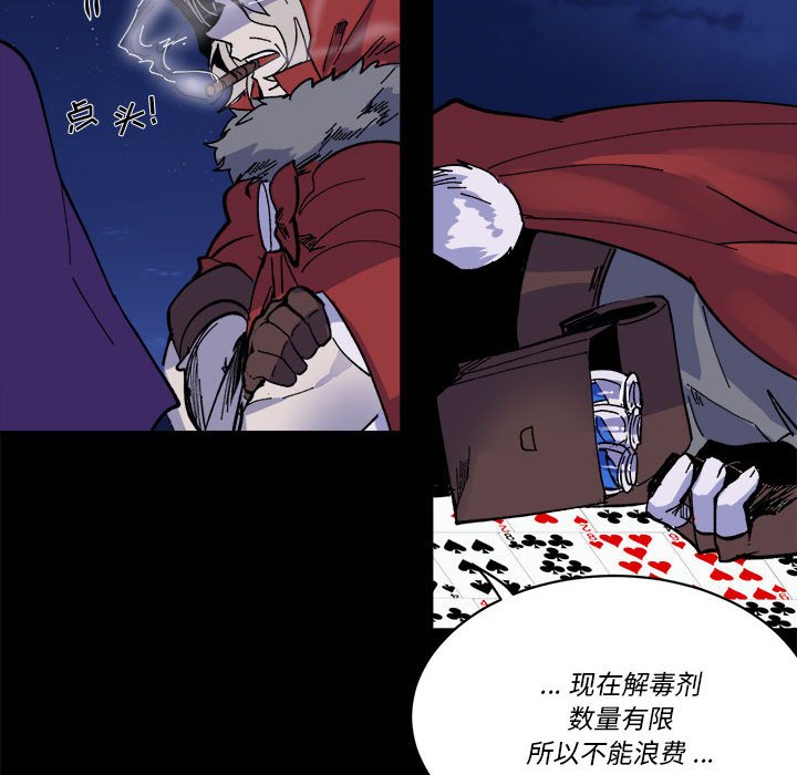 第 54 话10
