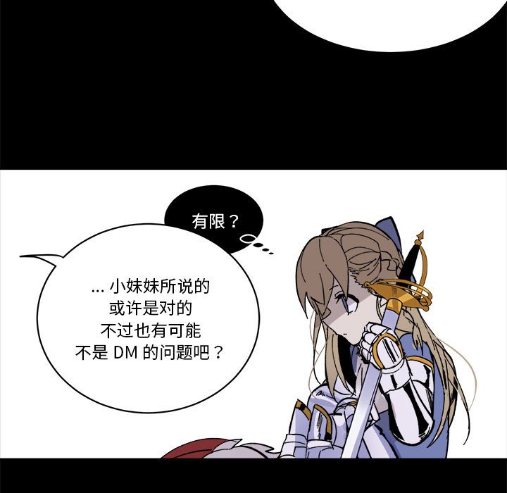 第 54 话11