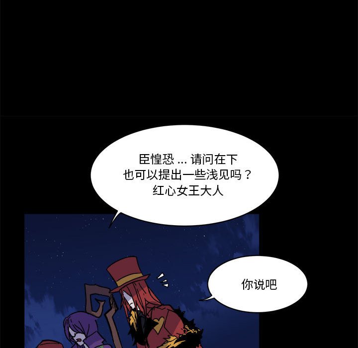 第 54 话12