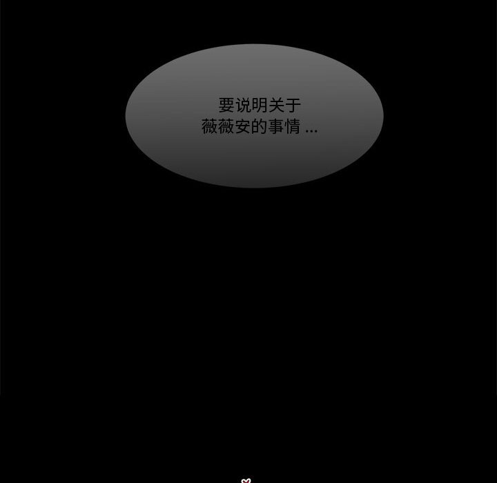 第 54 话17