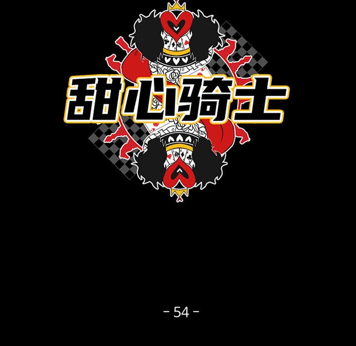 第 54 话18