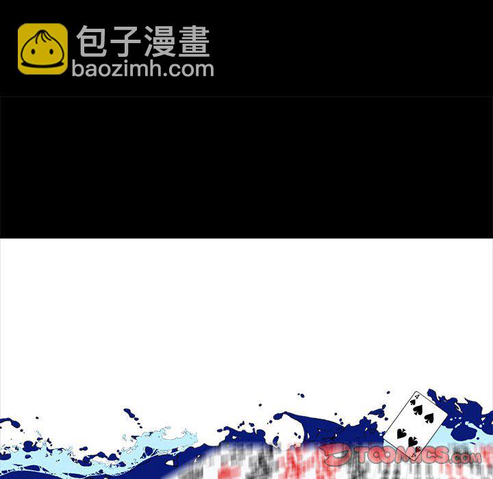 第 54 话19