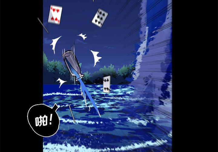 第 54 话2