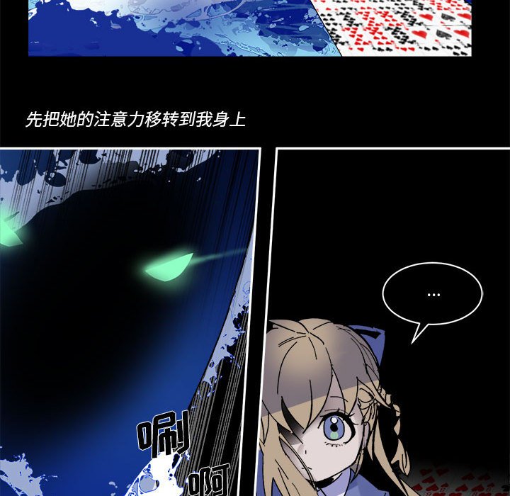 第 54 话23
