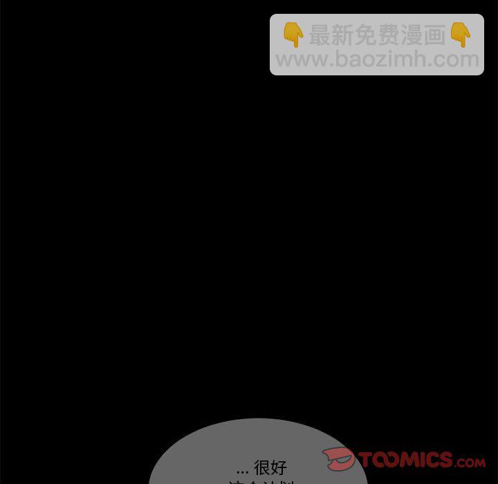 第 54 话25