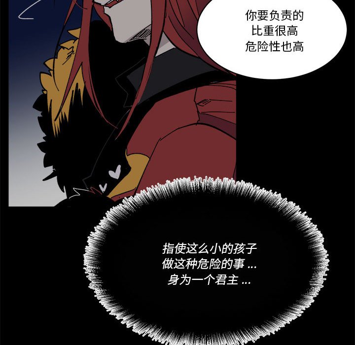 第 54 话27