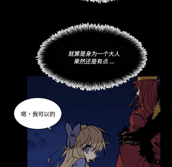 第 54 话28
