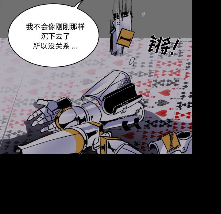 第 54 话30