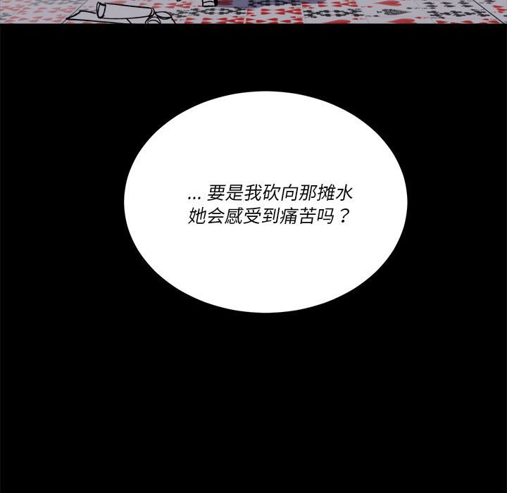 第 54 话32