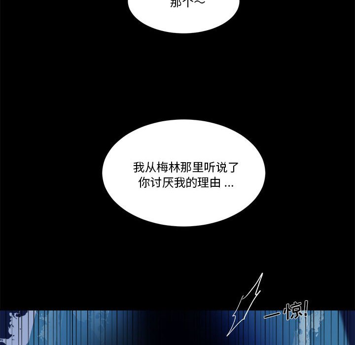 第 54 话34