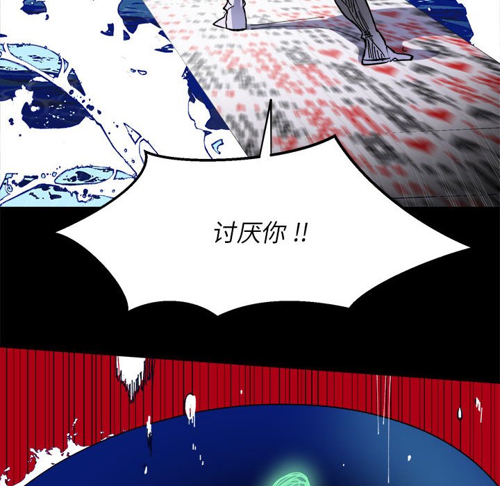 第 54 话46