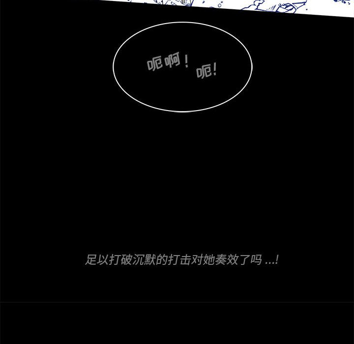 第 54 话54