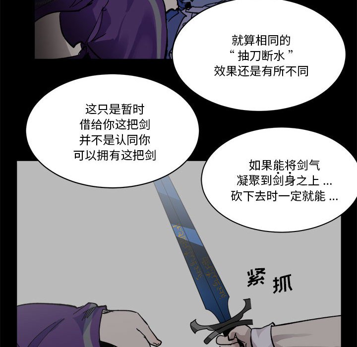 第 54 话57