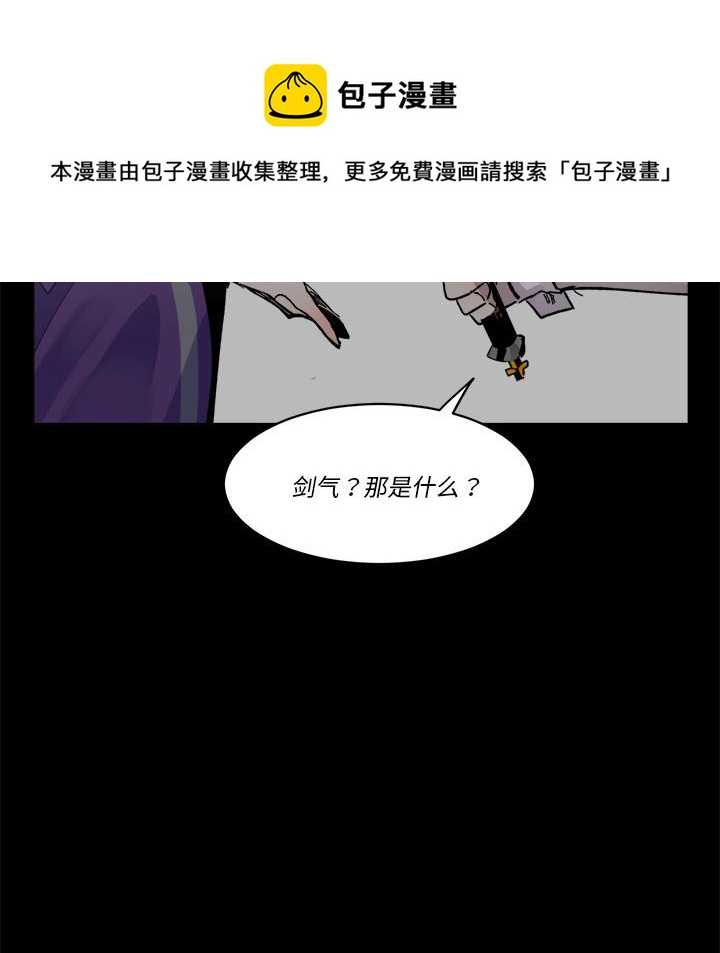 第 54 话58