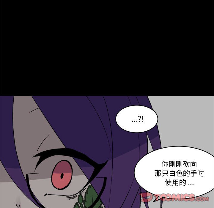 第 54 话59