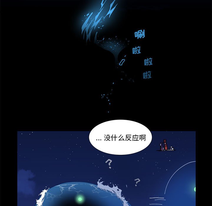 第 54 话6