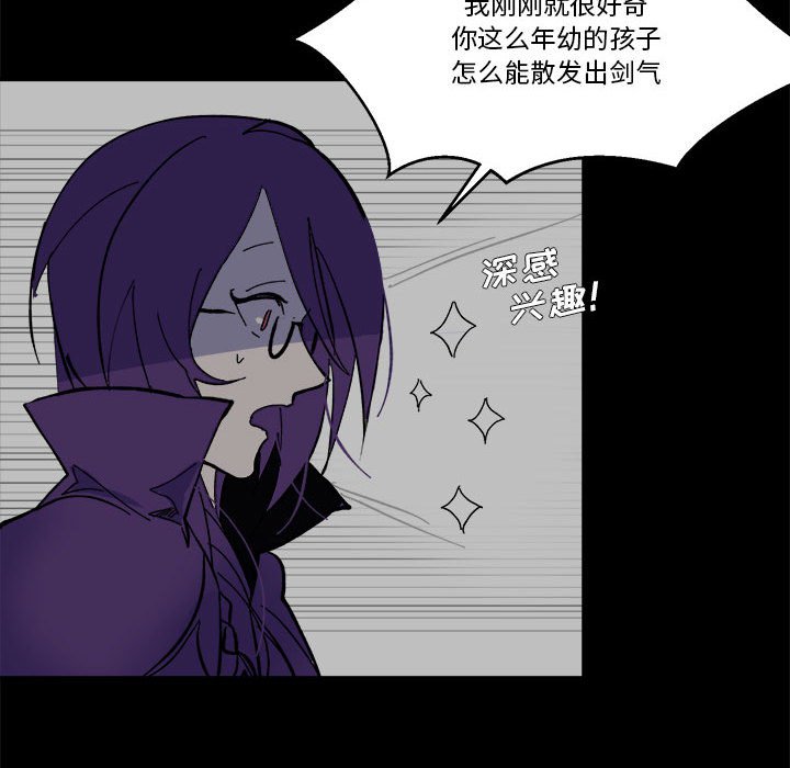 第 54 话61