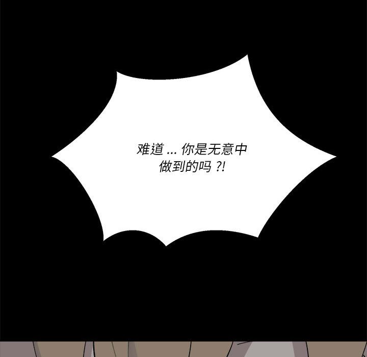 第 54 话62