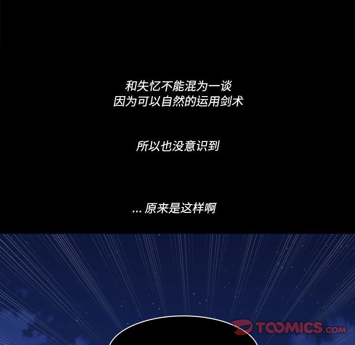 第 54 话65