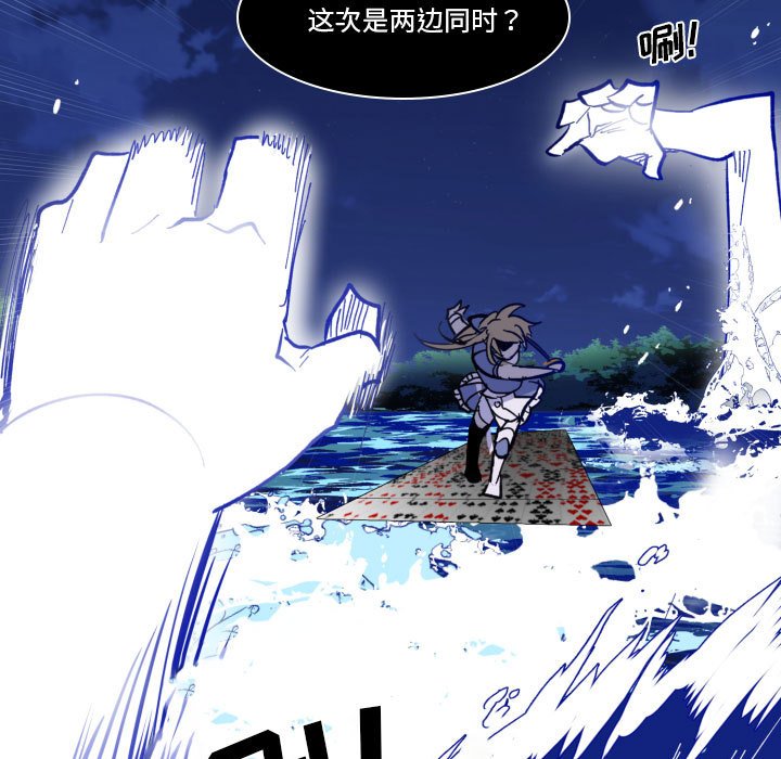 第 54 话66