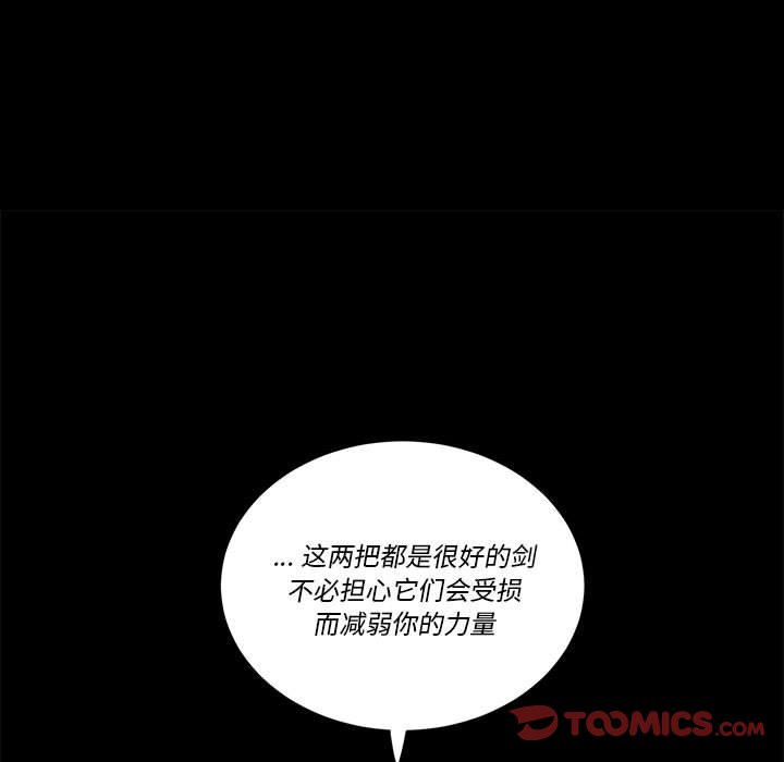第 54 话77