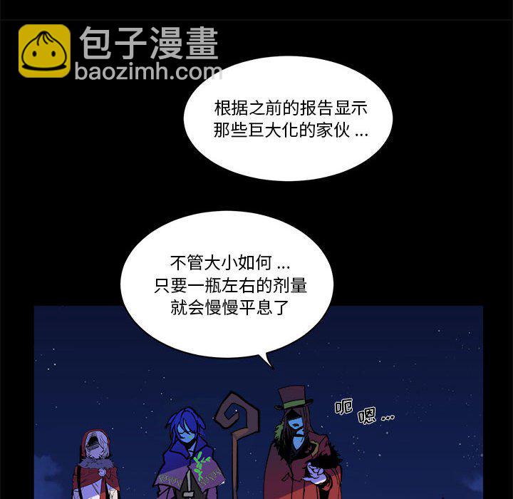 第 54 话8
