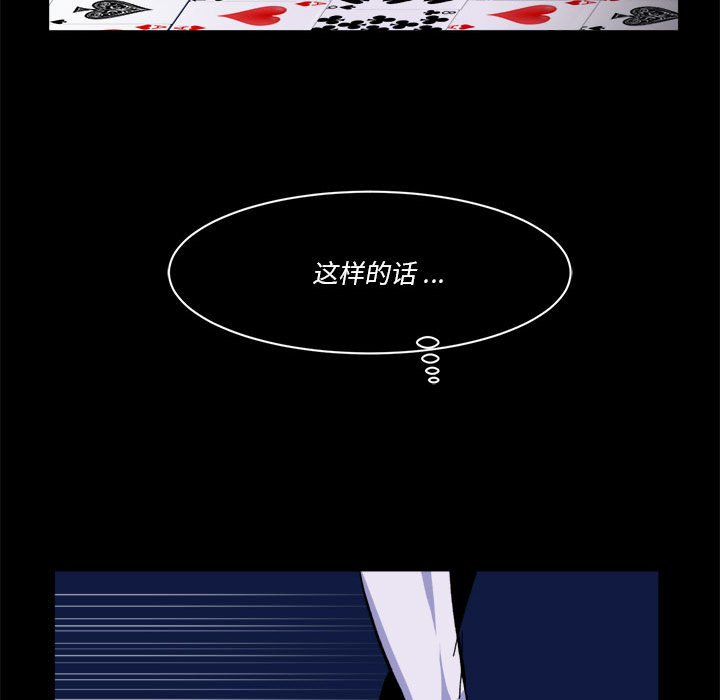 第 54 话81