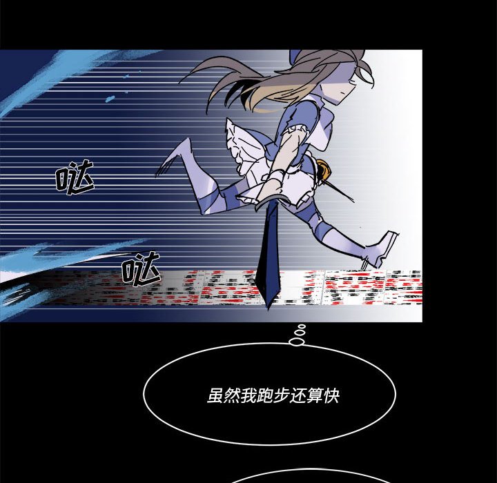 第 54 话85