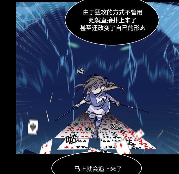 第 54 话86