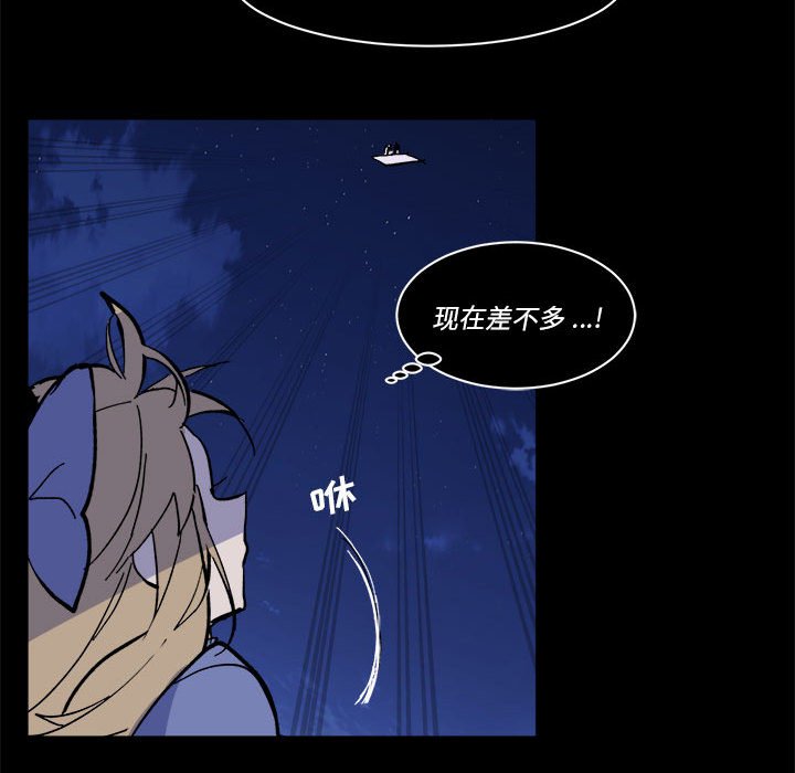 第 54 话87