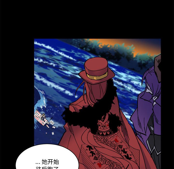 第 54 话88
