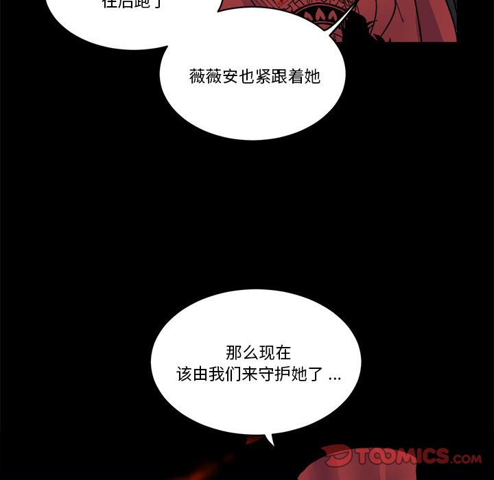 第 54 话89
