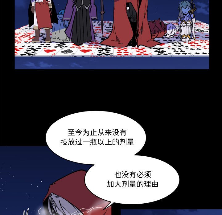 第 54 话9