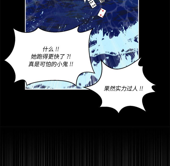 第 55 话11