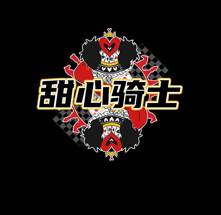 第 55 话24