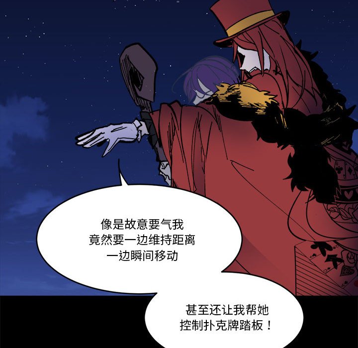 第 55 话28