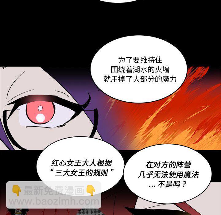 第 55 话34