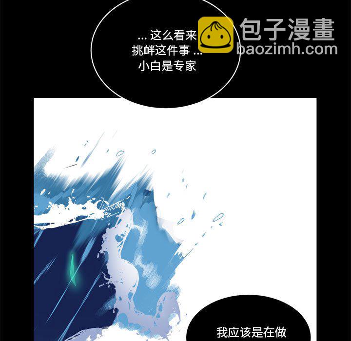 第 55 话6