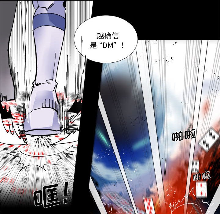 第 55 话68