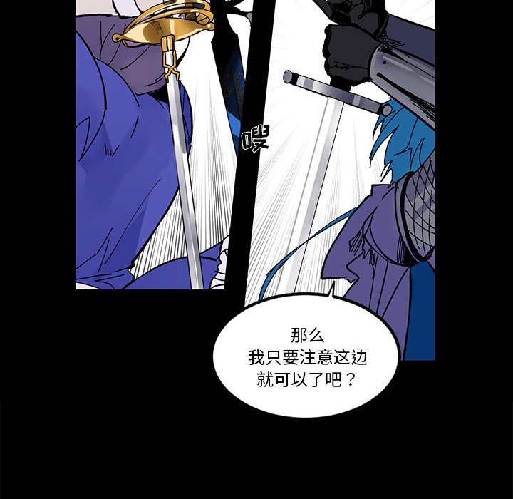 第 55 话74