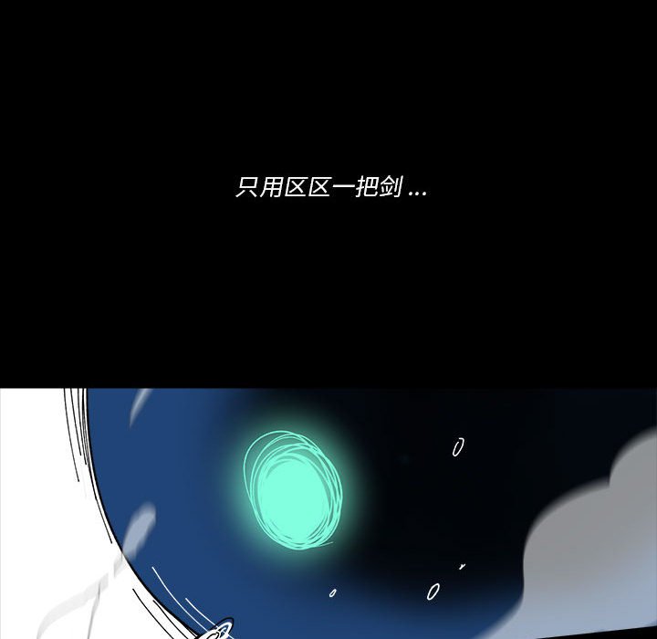 第 55 话82