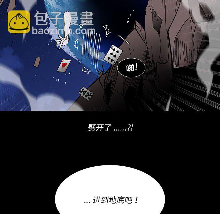 第 55 话85