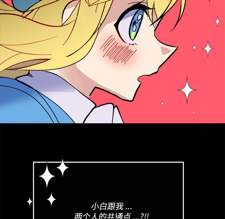 第 55 话9