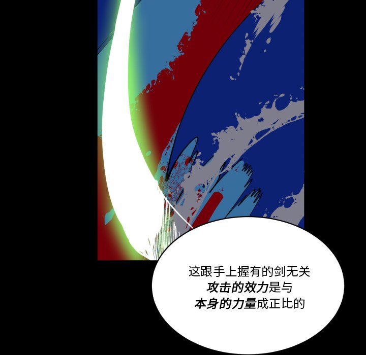 第 56 话11
