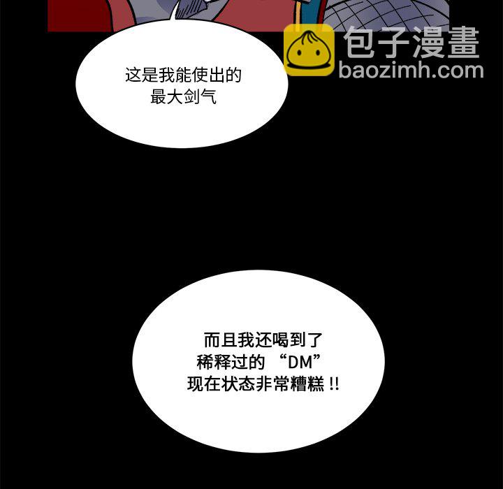 第 56 话24