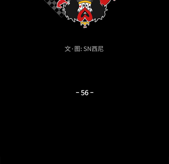 第 56 话26