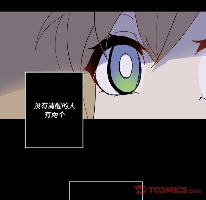 第 56 话31
