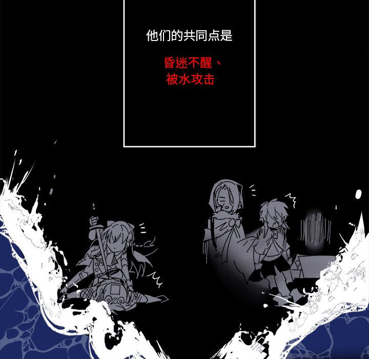 第 56 话32
